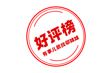 郑州一处2400多平方米绿化用地被改成充电站<strong></p>
<p>炒币k线图基础知识</strong>？