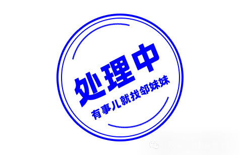 郑州一处2400多平方米绿化用地被改成充电站<strong></p>
<p>炒币k线图基础知识</strong>？