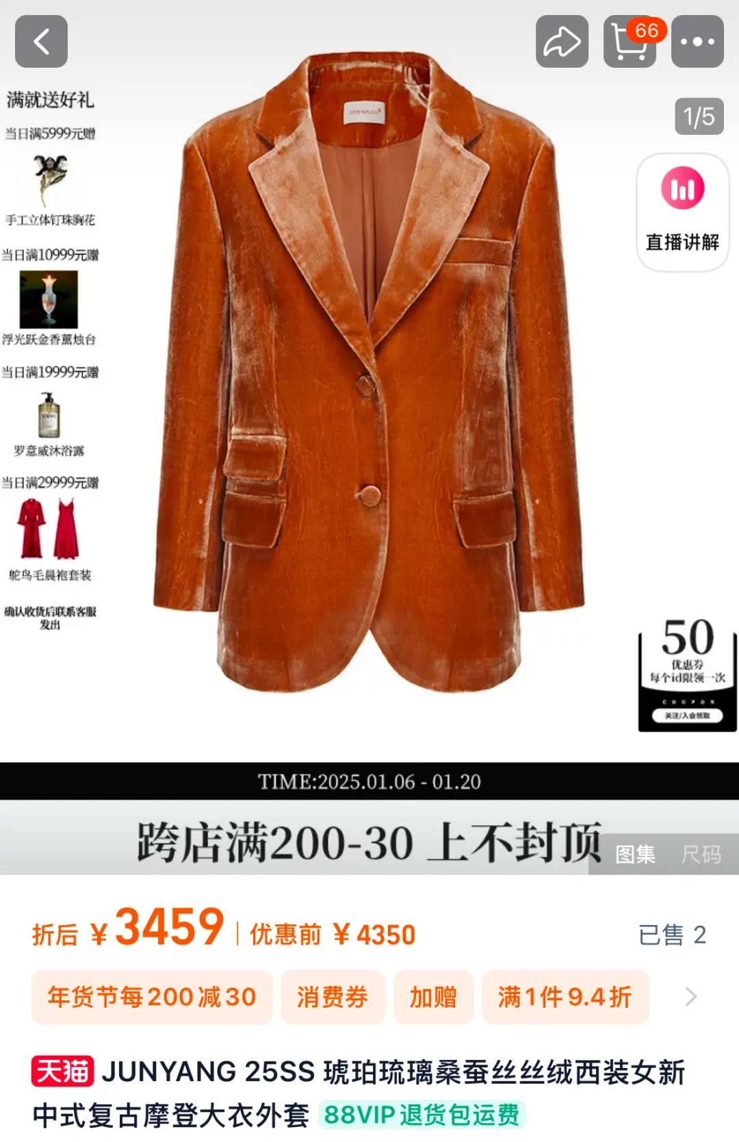 知名乐队买衣服表演后再退款<strong></p>
<p>全球货币交易量排名</strong>？造型师回应