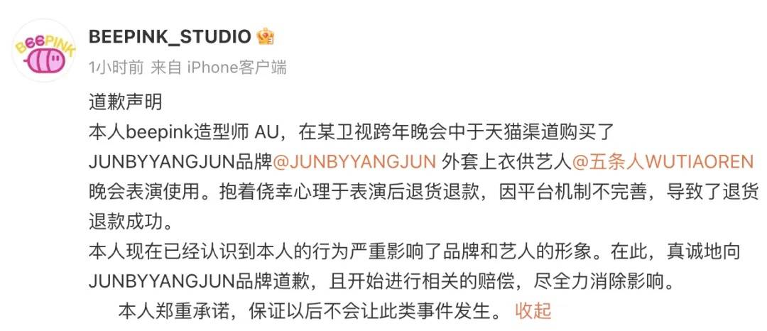 知名乐队买衣服表演后再退款<strong></p>
<p>全球货币交易量排名</strong>？造型师回应