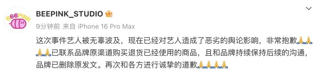 知名乐队买衣服表演后再退款<strong></p>
<p>全球货币交易量排名</strong>？造型师回应
