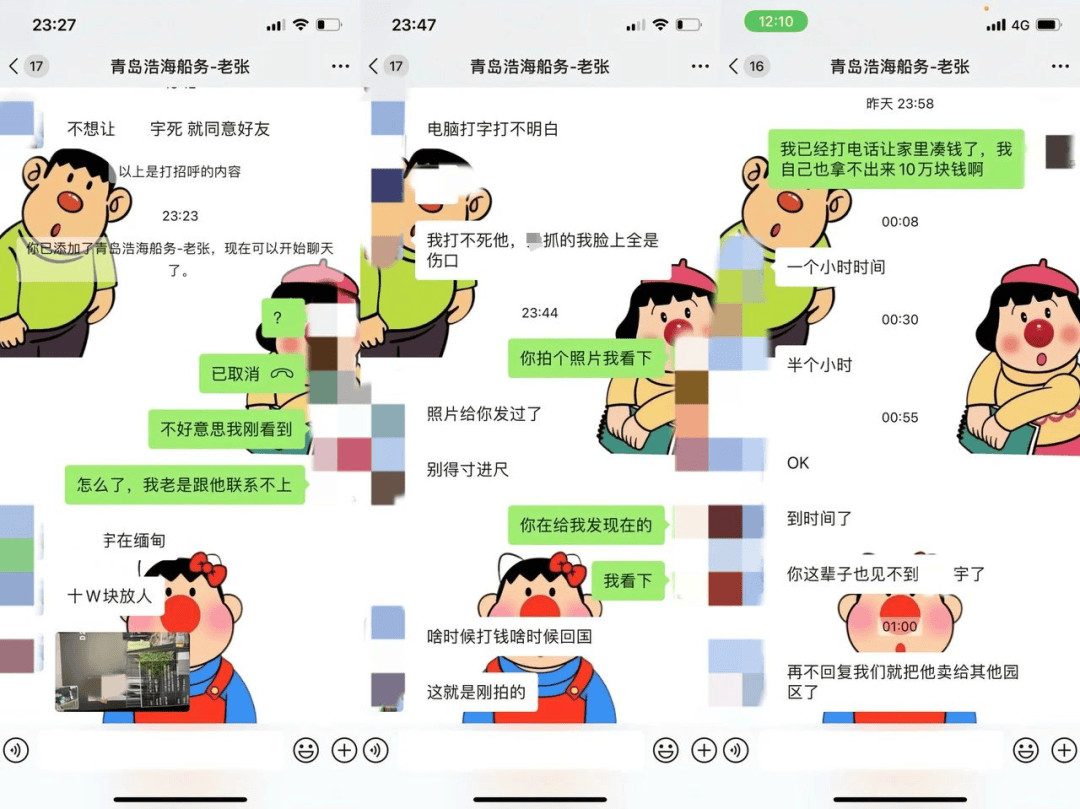 演员王星已被接到泰国<strong></p>
<p>全球货币交易量排名</strong>，画面曝光！另一位23岁小伙也失联，家人被威胁