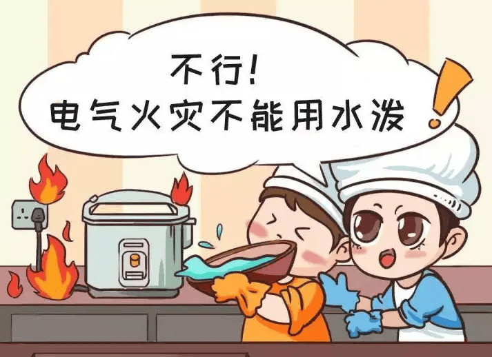 一民房起火<strong></p>
<p>全球货币交易量排名</strong>，又是电气线路故障引发