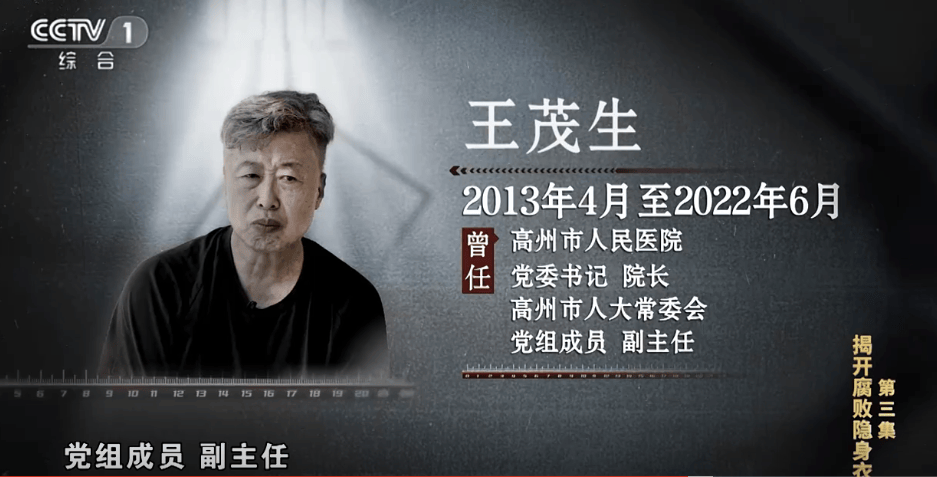 县级医院院长收回扣超2亿元<strong></p>
<p>全球货币交易量排名</strong>，在阳台设计隐蔽夹层藏钱