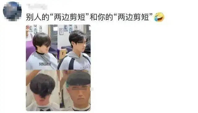 发型师晓华广州开剪<strong></p>
<p>全球货币交易量排名</strong>，爆改中年平头大叔！网友：剪完秒变“叔圈天菜”