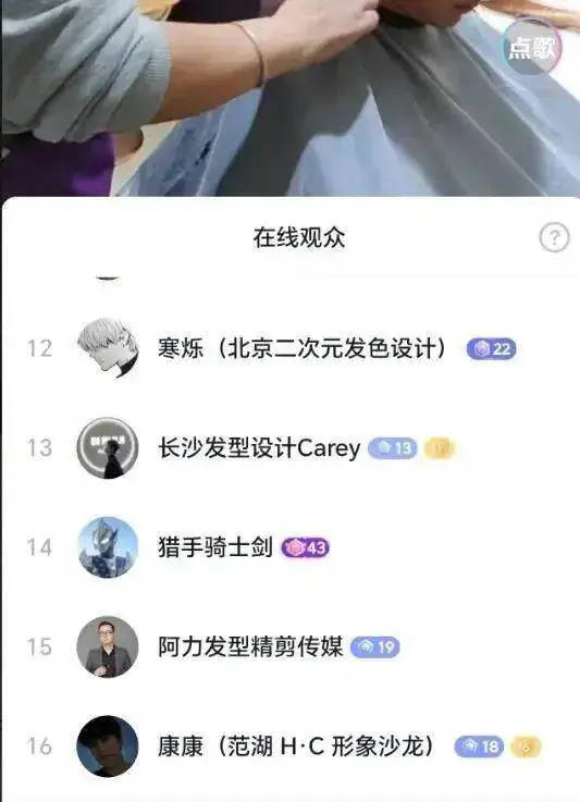 发型师晓华广州开剪<strong></p>
<p>全球货币交易量排名</strong>，爆改中年平头大叔！网友：剪完秒变“叔圈天菜”