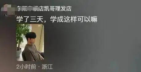 发型师晓华广州开剪<strong></p>
<p>全球货币交易量排名</strong>，爆改中年平头大叔！网友：剪完秒变“叔圈天菜”