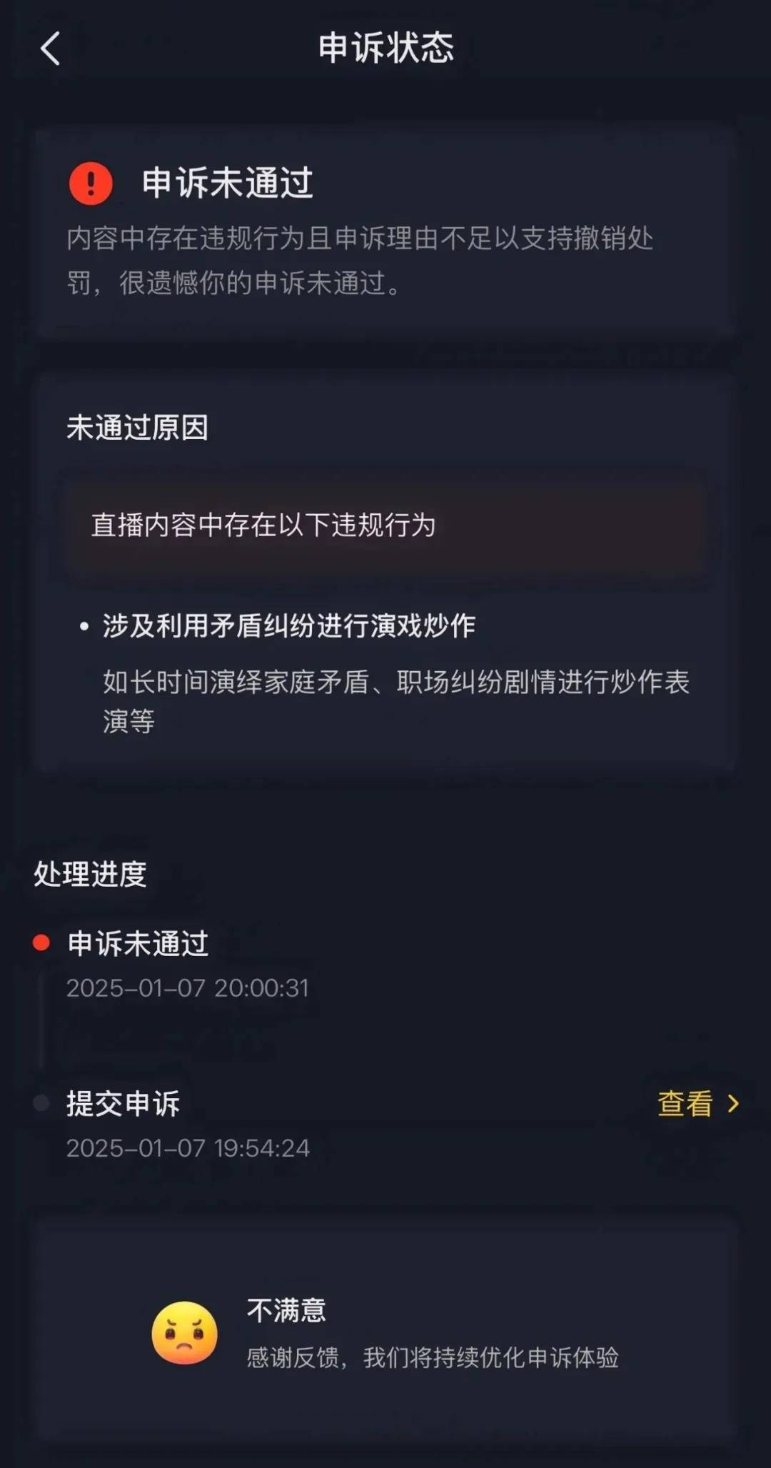 李明德直播间被永久封禁<strong></p>
<p>全球货币交易量排名</strong>，原因：刻意炒作矛盾博眼球