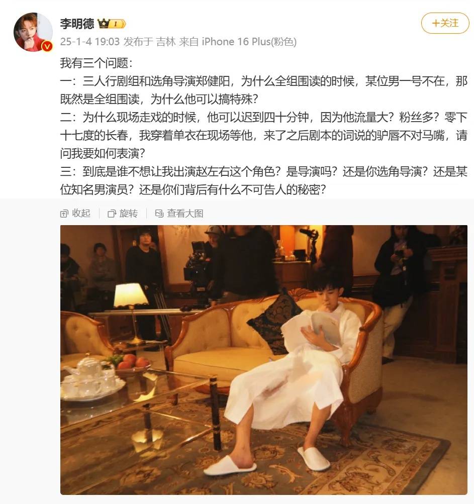 李明德直播间被永久封禁<strong></p>
<p>全球货币交易量排名</strong>，原因：刻意炒作矛盾博眼球