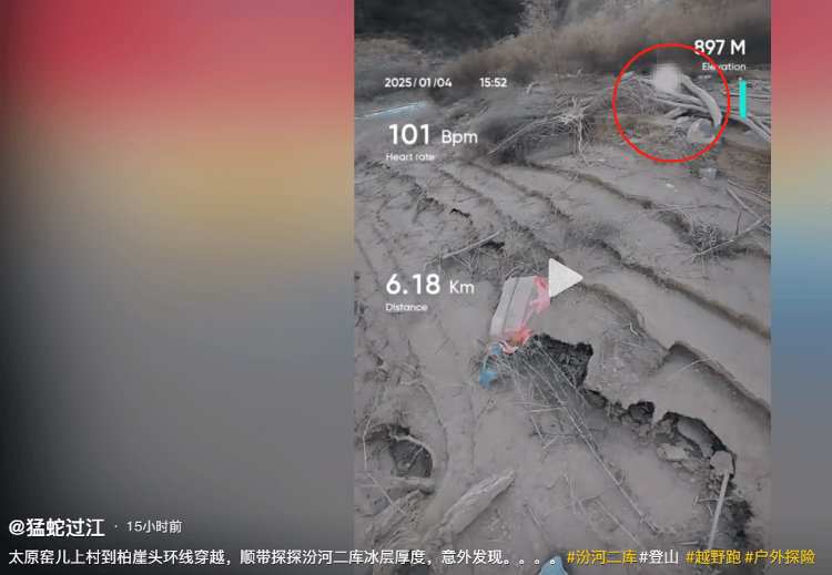 曾两度发现遗体的博主“猛蛇过江”<strong></p>
<p>ulord币交易</strong>，在太原一水库疑又发现人类遗骸？当地回应
