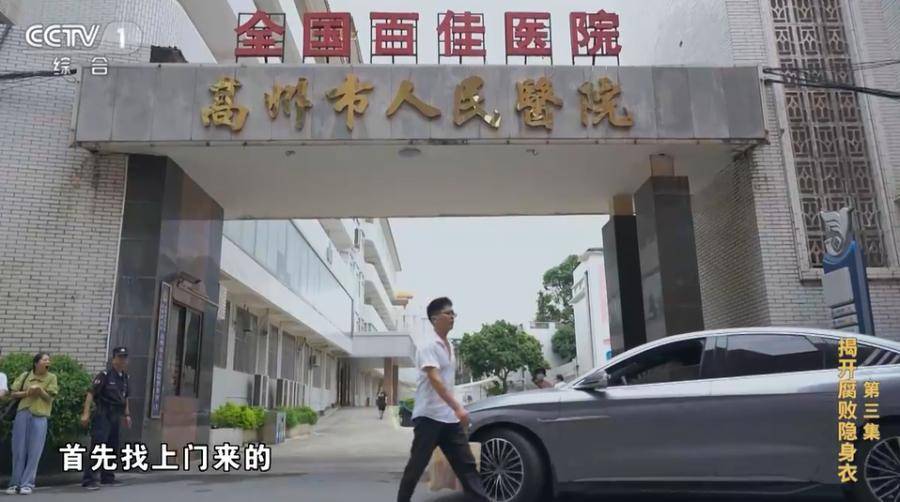 医院院长收回扣超两亿<strong></p>
<p>ulord币交易</strong>！在阳台设计夹层藏钱