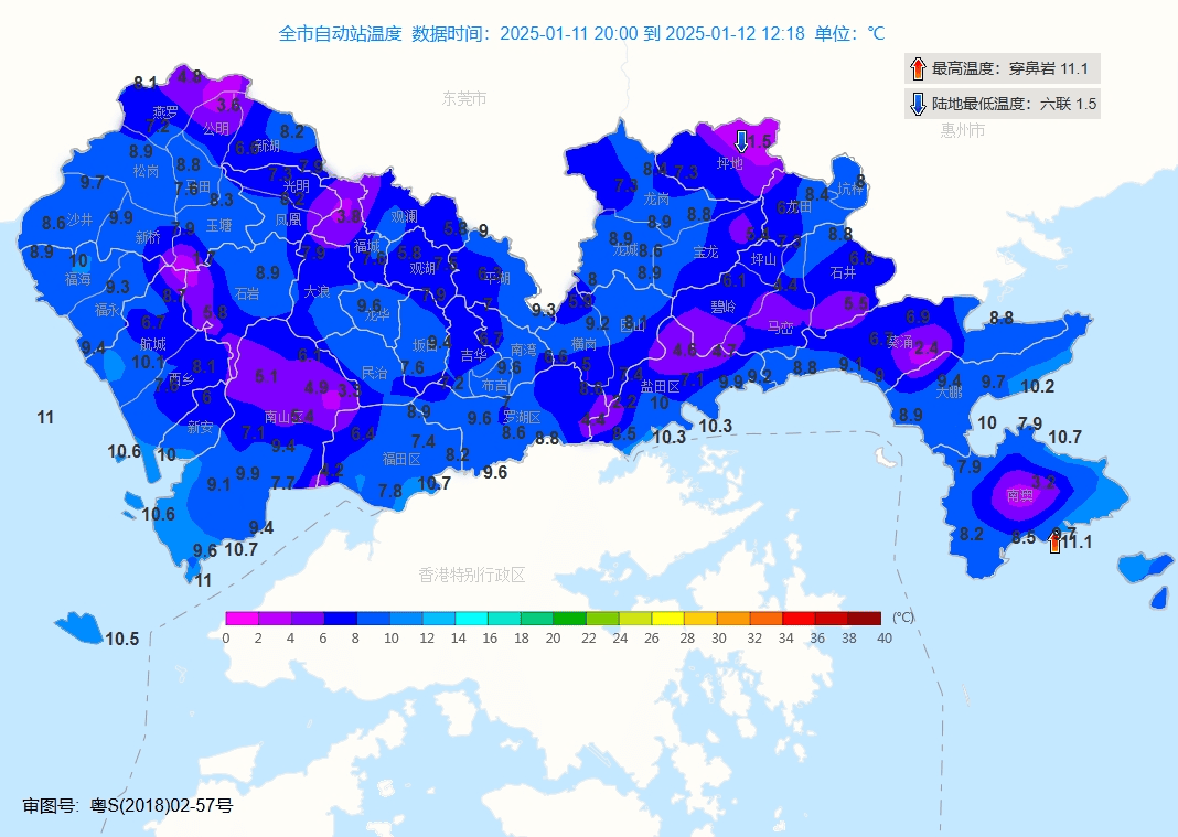跌至7℃！深圳或迎3次冷空气<strong></p>
<p>视频软件</strong>，伴有降水+大风！时间就在……