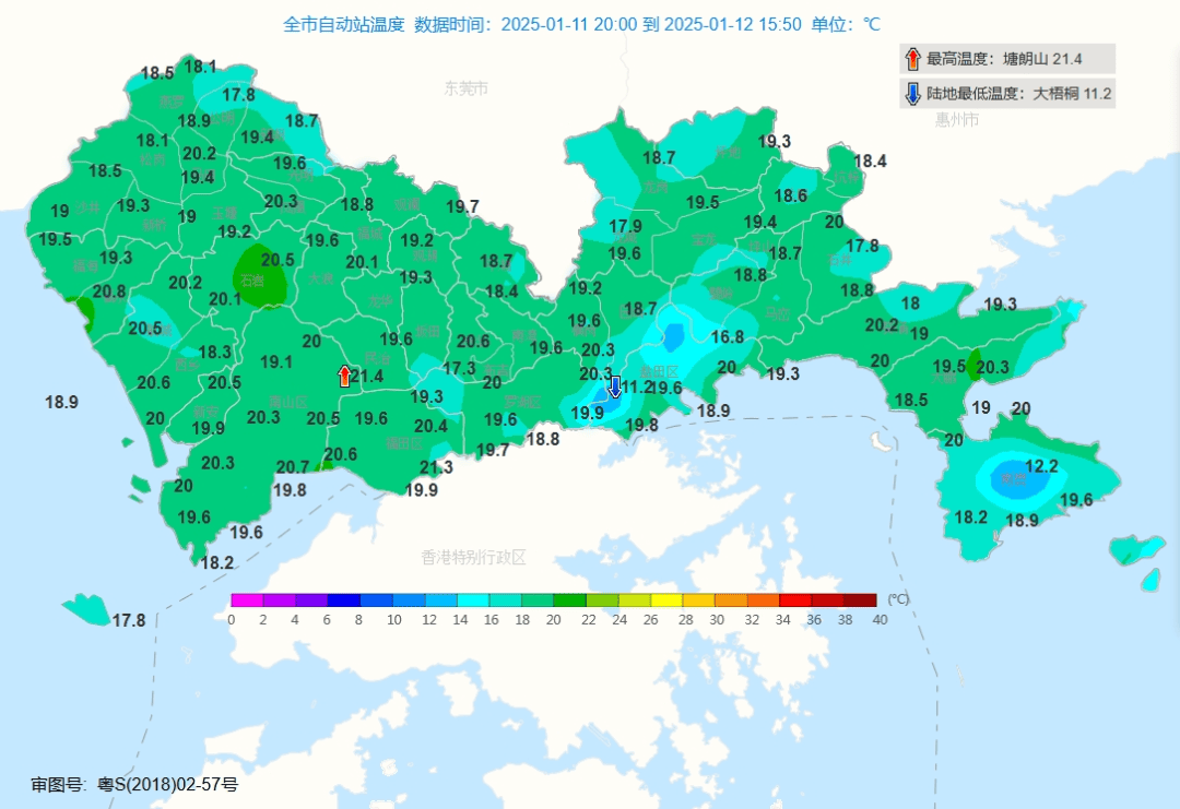跌至7℃！深圳或迎3次冷空气<strong></p>
<p>视频软件</strong>，伴有降水+大风！时间就在……