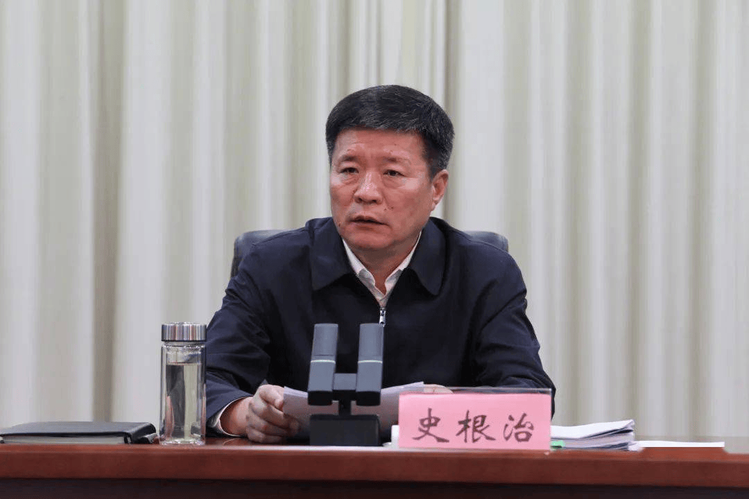市委书记史根治<strong></p>
<p>视频软件</strong>，任上被查
