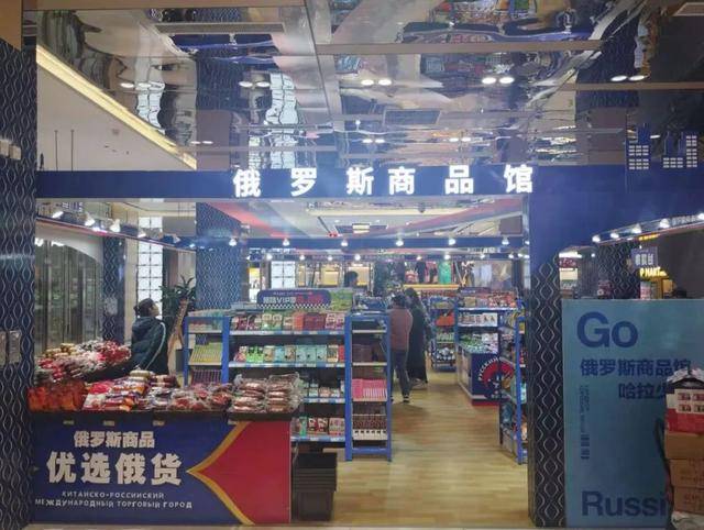 俄罗斯商品馆<strong></p>
<p>视频软件</strong>，“割”完就走？