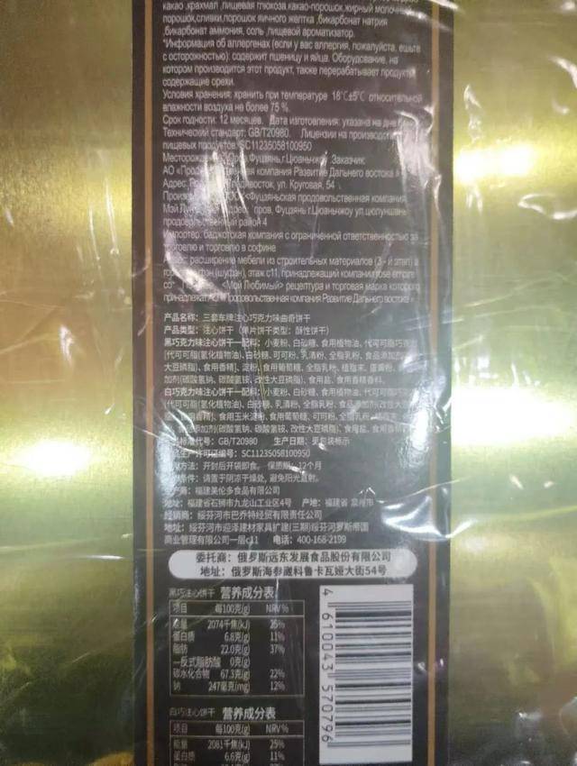 俄罗斯商品馆<strong></p>
<p>视频软件</strong>，“割”完就走？