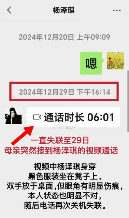 王星回国了<strong></p>
<p>视频软件</strong>，但网友还是想不通：为什么会选择拐卖明星？