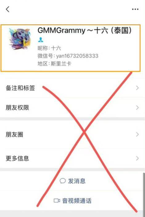 王星回国了<strong></p>
<p>视频软件</strong>，但网友还是想不通：为什么会选择拐卖明星？