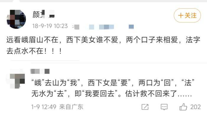 王星回国了<strong></p>
<p>视频软件</strong>，但网友还是想不通：为什么会选择拐卖明星？