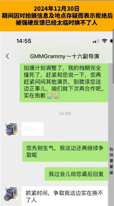 王星回国了<strong></p>
<p>视频软件</strong>，但网友还是想不通：为什么会选择拐卖明星？