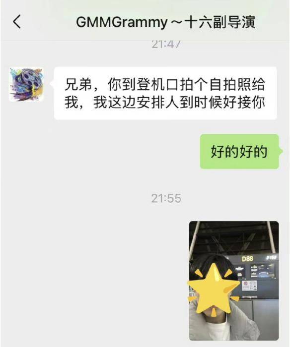 王星回国了<strong></p>
<p>视频软件</strong>，但网友还是想不通：为什么会选择拐卖明星？