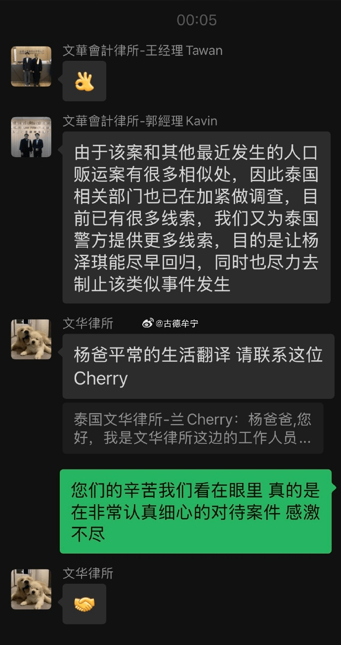 失踪已23天<strong></p>
<p>视频软件</strong>，25岁模特杨泽琪家属最新发声