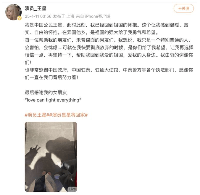 王星事件致赴泰旅游现退款潮<strong></p>
<p>视频软件</strong>，某平台超69万篇笔记提及取消泰国行，泰当地导游提醒