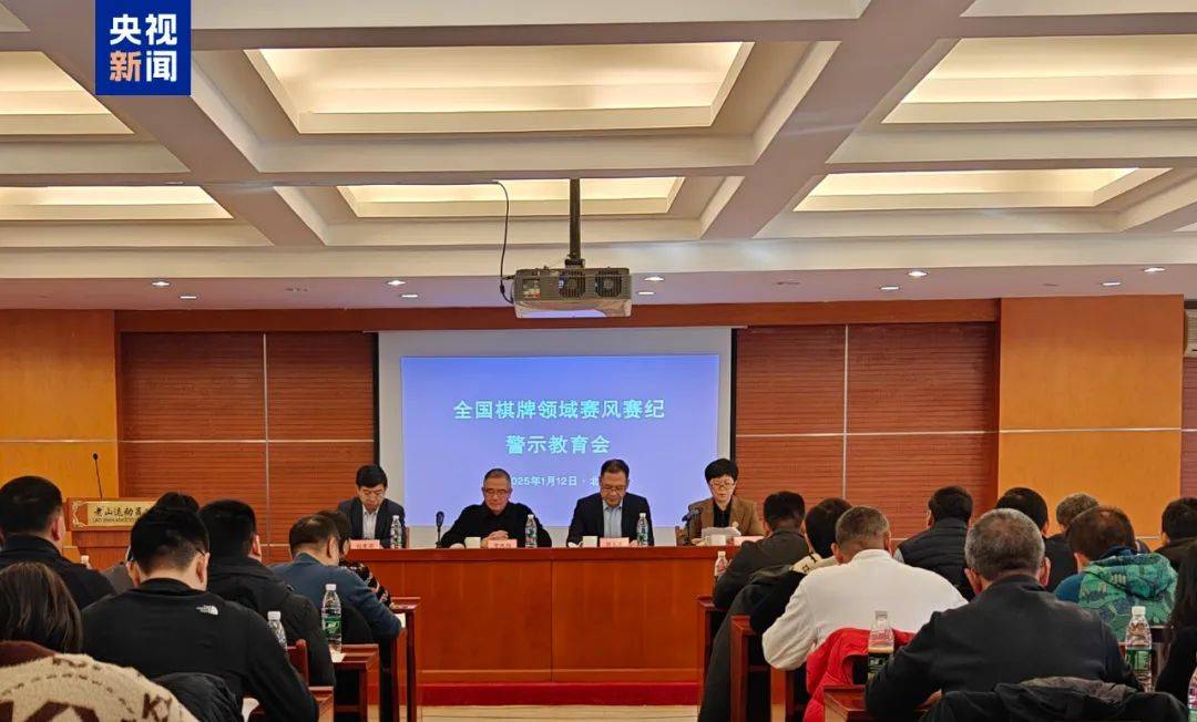 赵鑫鑫、汪洋、郑惟桐被终身禁赛、撤销称号<strong></p>
<p>视频软件</strong>！党斐禁赛3年
