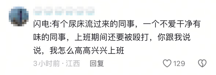 “上班死气沉沉、下班魅力四射”<strong></p>
<p>视频软件</strong>，警犬被通报