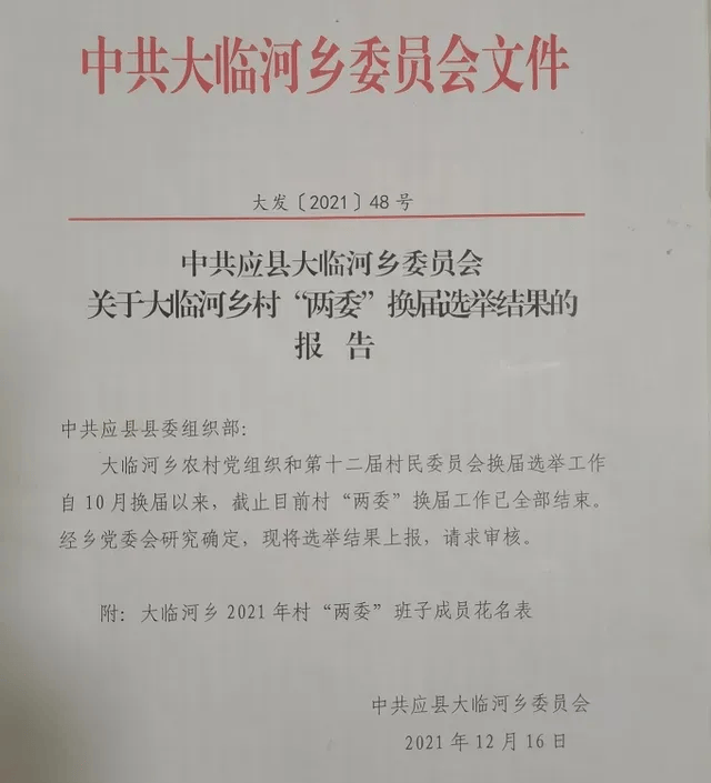 杀人手段极其残忍！凶手雷某<strong></p>
<p>视频软件</strong>，被判死刑