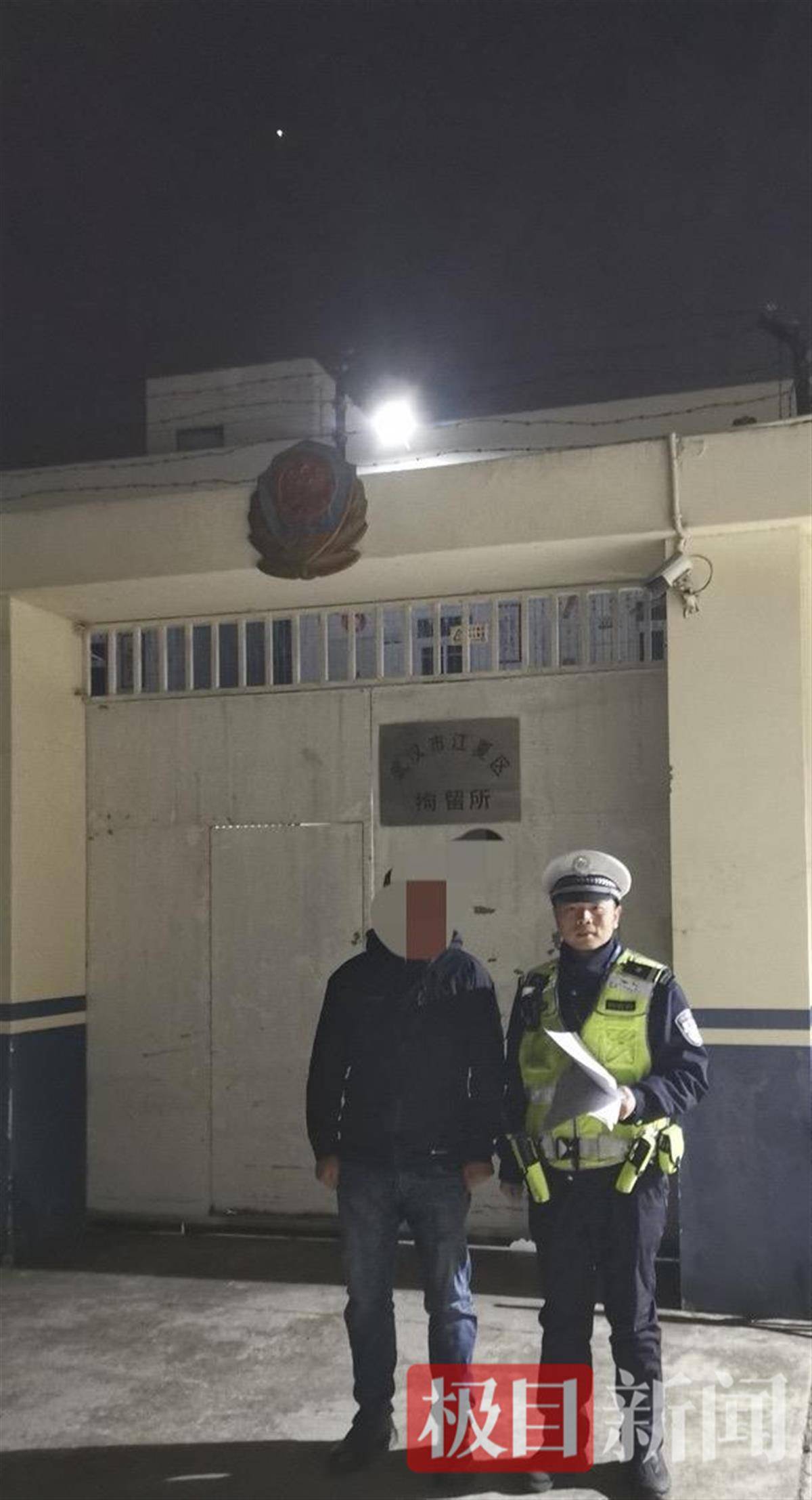 为儿子庆祝满月多喝了两杯<strong></p>
<p>货币etf购买技巧</strong>，男子二次酒驾被拘留