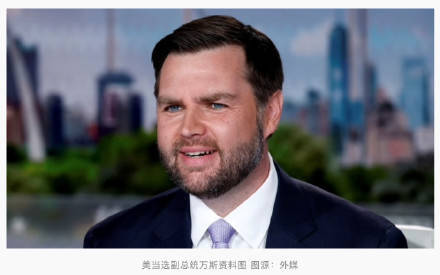 美当选副总统万斯：特朗普擅长做交易<strong></p>
<p>货币etf购买技巧</strong>，美国在格陵兰岛可达成“一笔交易”