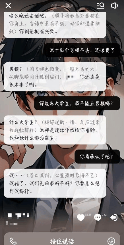 凌晨两点还在聊<strong></p>
<p>货币etf购买技巧</strong>，有小学生沉迷AI恋爱！专家提醒……