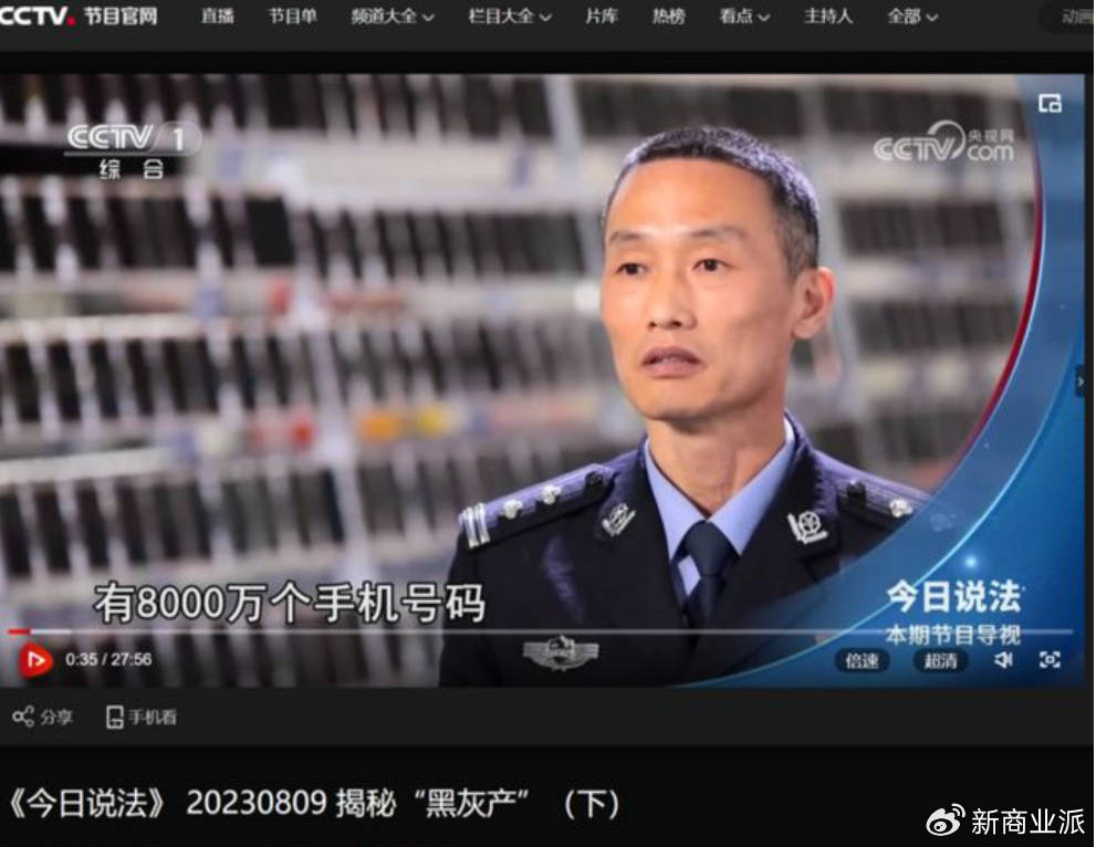 打击“妙瓦底”<strong></p>
<p>货币etf购买技巧</strong>，要先改“网络实名制”