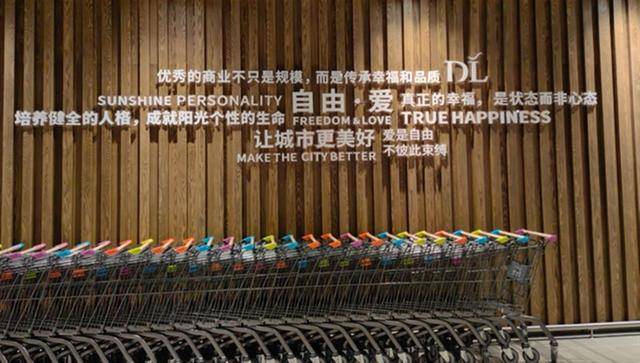胖东来帆布包上市不久即被抢购一空<strong></p>
<p>货币etf购买技巧</strong>，为绣“自由・爱”字样要用18500针
