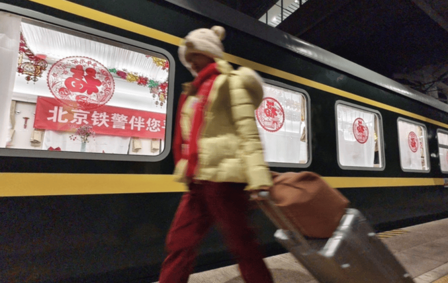 温暖启程<strong></p>
<p>货币etf购买技巧</strong>！今年春运首趟列车凌晨从北京西站出发