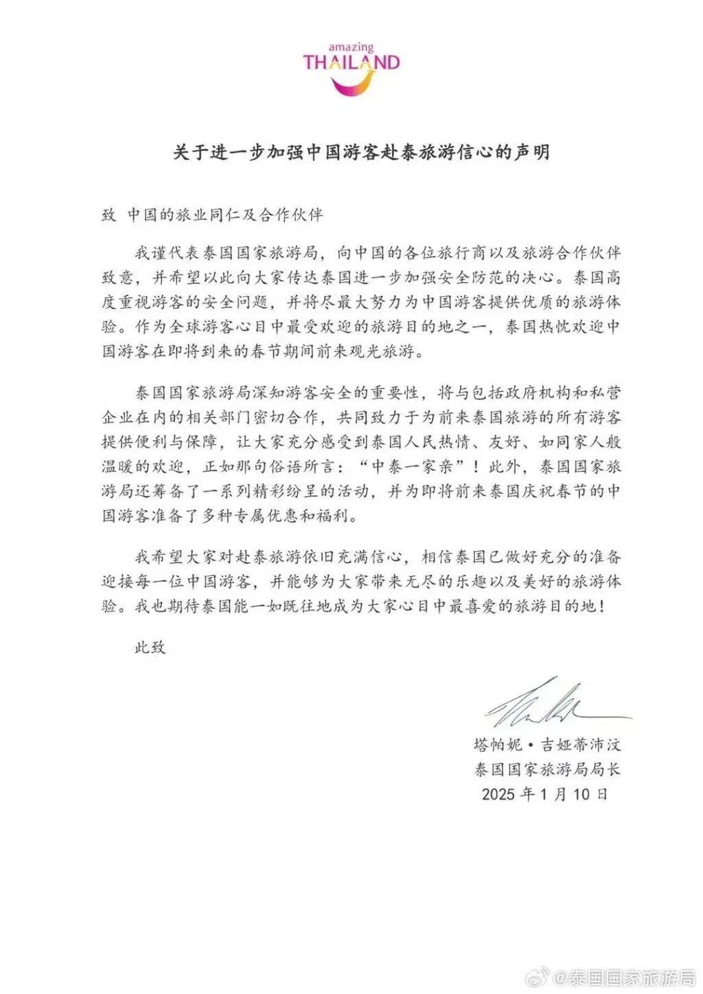 取消<strong></p>
<p>厦门货币交易市场在哪里</strong>！退款！损失30000多元也不要了……