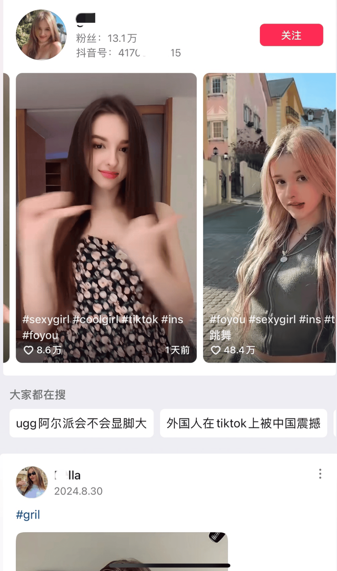 抖音可刷到大量海外IP视频<strong></p>
<p>厦门货币交易市场在哪里</strong>，是否已开放国际注册？知情人士：有海外用户和放开注册没关系