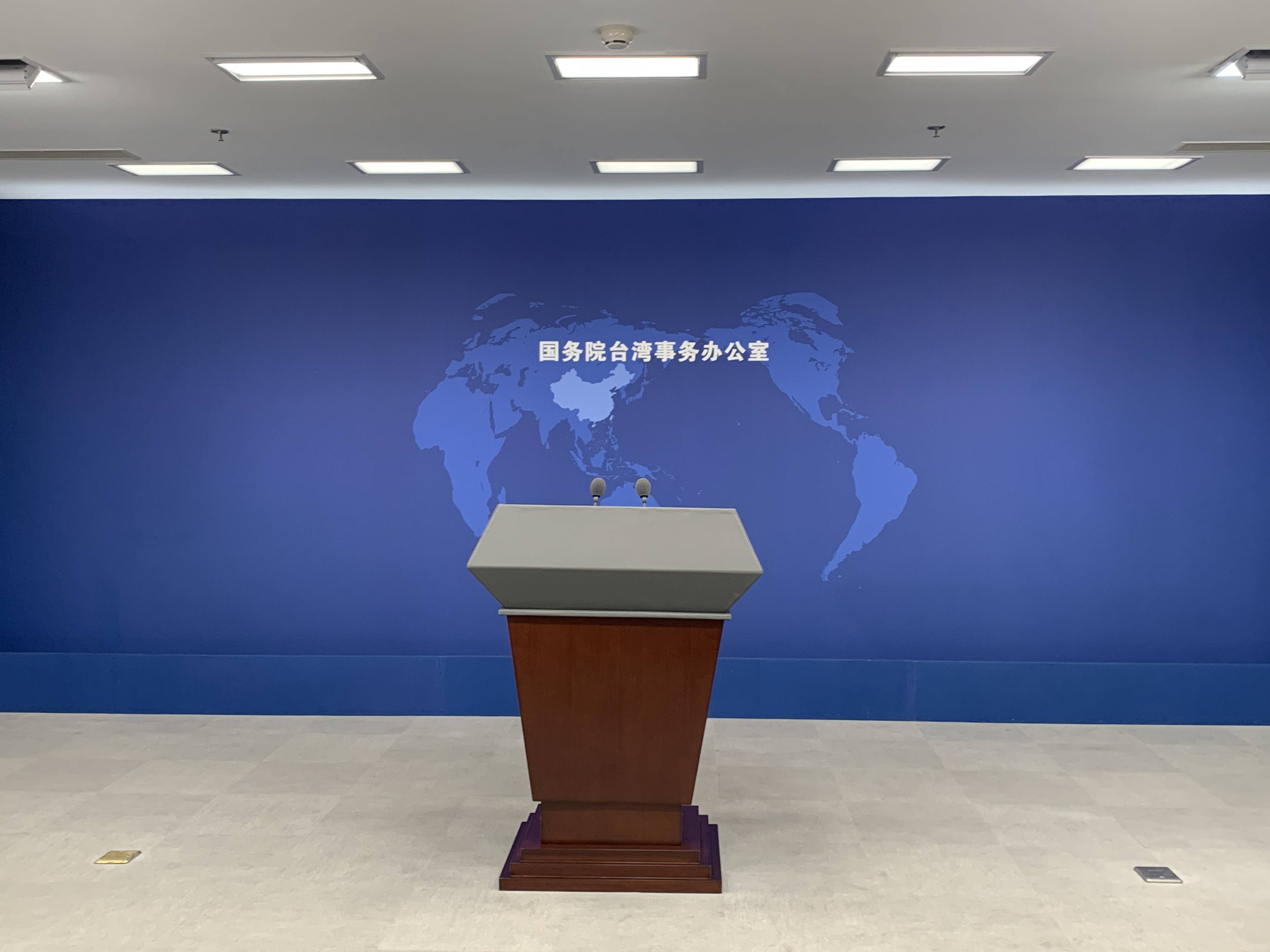 国台办：两岸同胞都是中国人<strong></p>
<p>厦门货币交易市场在哪里</strong>，何来“双重国籍”？