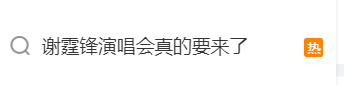 谢霆锋官宣！网友：太突然了<strong></p>
<p>厦门货币交易市场在哪里</strong>，等了20年
