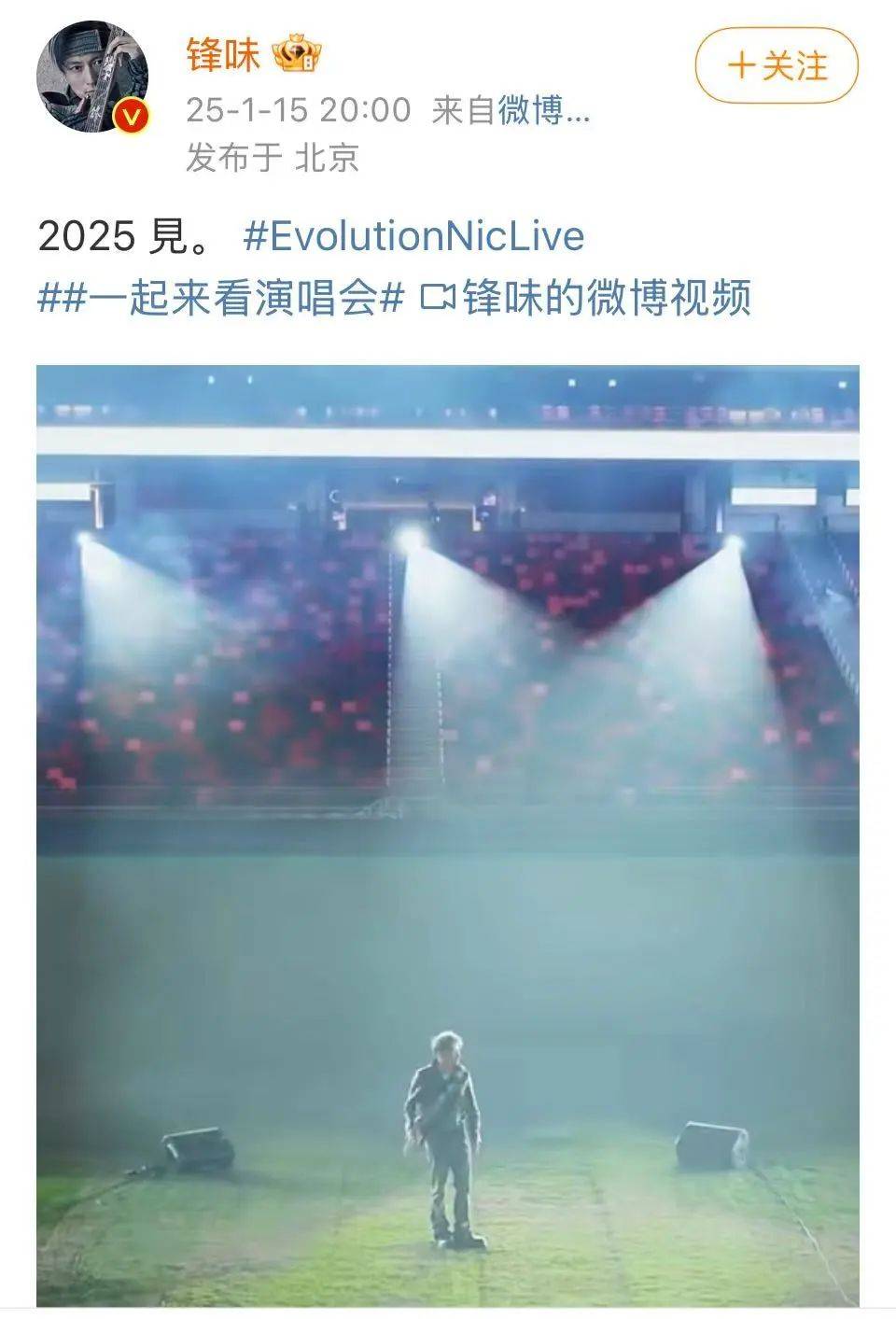 谢霆锋官宣！网友：太突然了<strong></p>
<p>厦门货币交易市场在哪里</strong>，等了20年