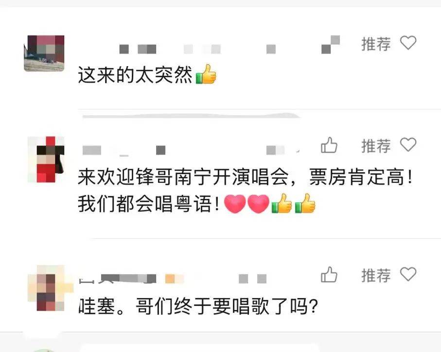 谢霆锋官宣！网友：太突然了<strong></p>
<p>厦门货币交易市场在哪里</strong>，等了20年