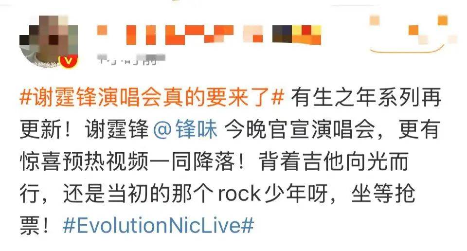 谢霆锋官宣！网友：太突然了<strong></p>
<p>厦门货币交易市场在哪里</strong>，等了20年