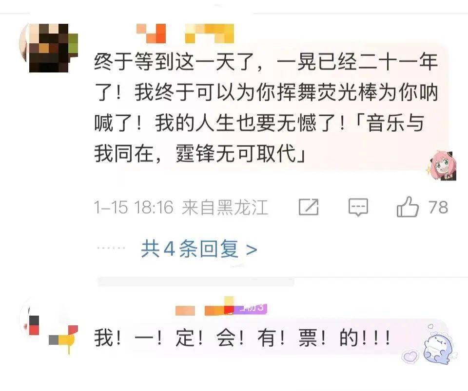 谢霆锋官宣！网友：太突然了<strong></p>
<p>厦门货币交易市场在哪里</strong>，等了20年
