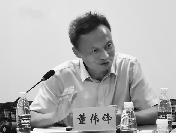 董伟锋同志突发疾病不幸离世