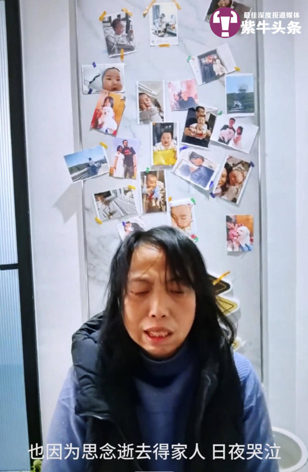 【紫牛头条】小伙求复合遭拒闹市超速撞死无辜一家三口<strong></p>
<p>厦门货币交易市场在哪里</strong>，失独老夫妻患上重度抑郁症