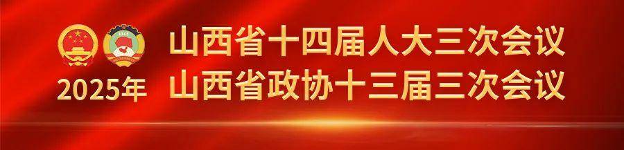 两会特别策划丨山西省两会启幕在即<strong></p>
<p>厦门货币交易市场在哪里</strong>，盘点2024山西记忆