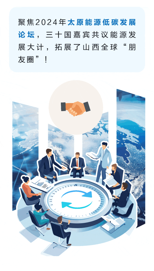 两会特别策划丨山西省两会启幕在即<strong></p>
<p>厦门货币交易市场在哪里</strong>，盘点2024山西记忆