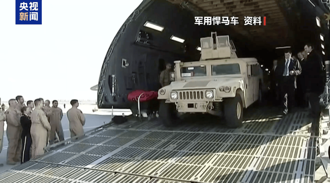 美军大量装备被盗！因没装监控<strong></p>
<p>分离交易可转换债券</strong>，警方未找到窃贼信息