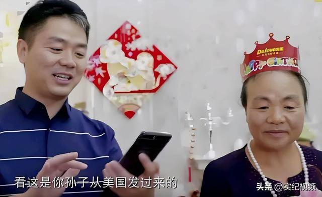 坐拥742亿<strong></p>
<p>分离交易可转换债券</strong>，却救不了43岁妹妹！把外甥当亲子，一年给100万抚养费
